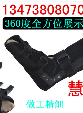 膝部下肢踝关节脚腕骨折固定支具