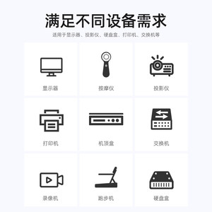 金陵声宝 12V5A电源适配器显示器电源线12V2A LCD LED液晶开关电源门禁安防监控 12V3A 4A 6A 7A充电器