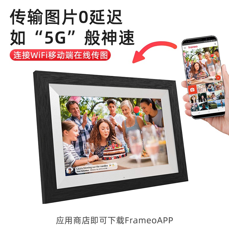 家用电子相册1080P高清WIFI画音同步智能相架10寸数码相框方摆台图相片电影日历播放器音乐显示器15寸广告机 - 图0