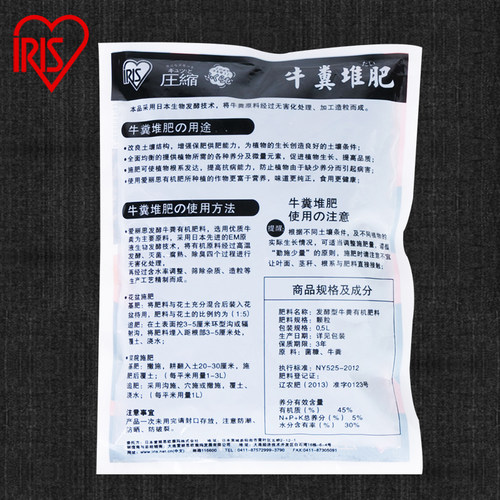 爱丽思IRIS 牛粪有机肥 绿叶肥 园艺肥料 花果肥 通用肥营养土 - 图3