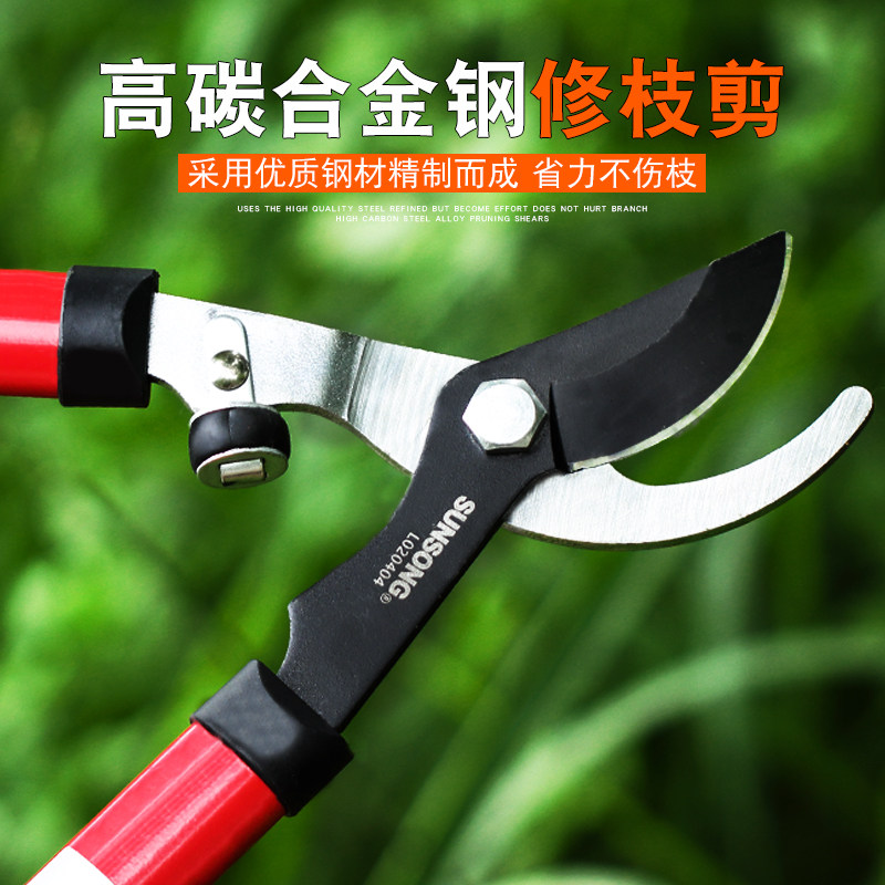 新款园艺大力剪树剪子省力修枝剪修剪树枝果树剪刀园林工具粗枝剪_虎窝淘