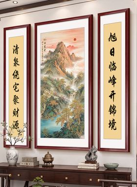 中堂画客厅挂画山水画三联农村堂屋背景墙装饰画新中式自建房壁画