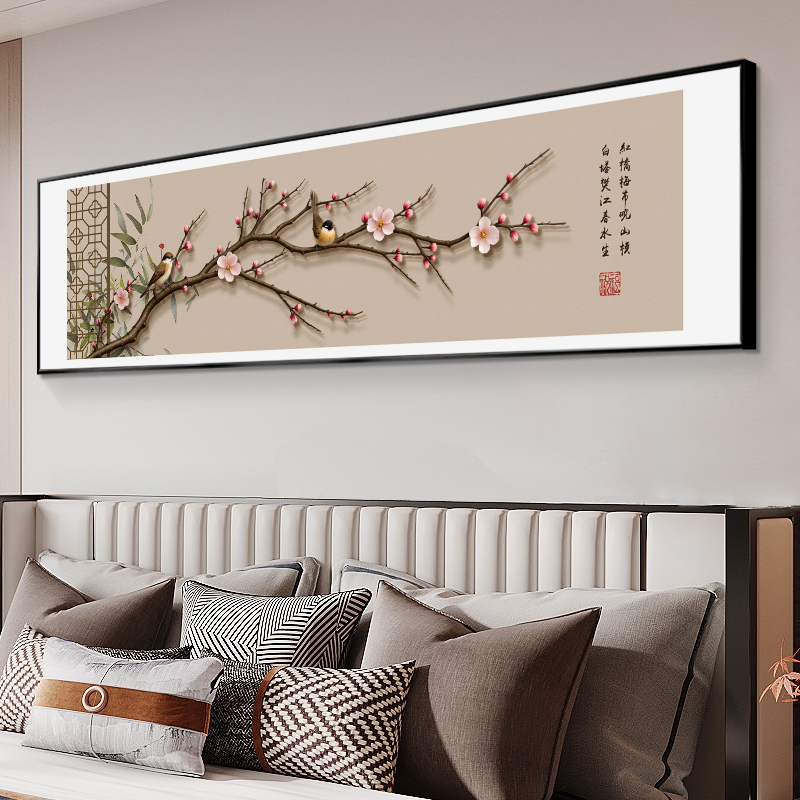 新中式客厅装饰画喜上眉梢沙发背景墙挂画横板卧室床头花鸟图壁画