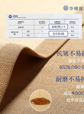 新中式床上软包大靠垫卧室