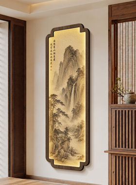 宋代美学入户玄关装饰画2026新款复古山水走廊过道挂画砂岩壁灯画