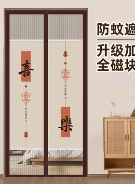夏季半隐私防蚊门帘2026新