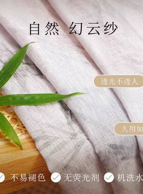 新中式入户门帘夏天高级感