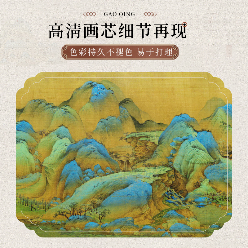 千里江山图新中式茶室挂画书房玄关山水画办公室壁画客厅斗方国画 - 图2