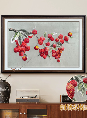 荷花九鱼图新中式高端苏绣刺绣玄关挂画招财餐厅墙面装饰成品壁画