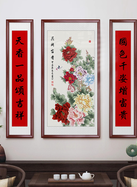 良木客厅新中式支持定制