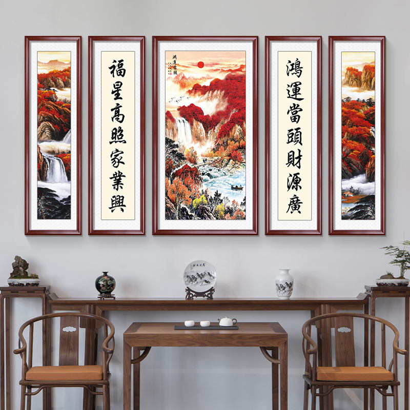 鸿运当头中堂画客厅挂画农村堂屋大气五联山水画自建房大厅装饰画