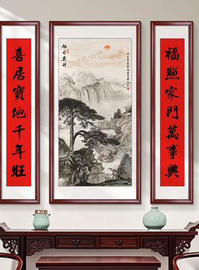 旭日东升客厅挂画迎松中堂
