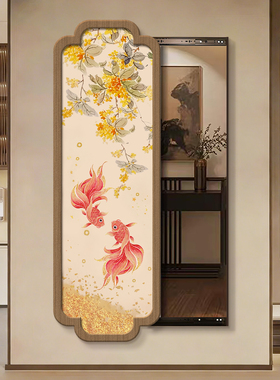 隐藏式推拉全身镜装饰画宋氏美学入户玄关隐形可关闭试衣镜挂画