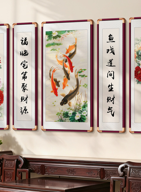 【农村别墅中堂画】大气寓意好