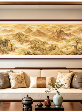 长城挂画山水画靠山图新中式客厅沙发背景墙装饰画立体浮雕鎏金画