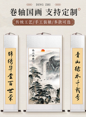 【下单送安装】实木挂画可定制