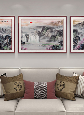 背有靠山三联画山水画客厅挂画