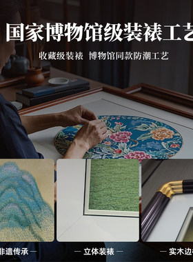 精品苏绣挂画千里江山图竖