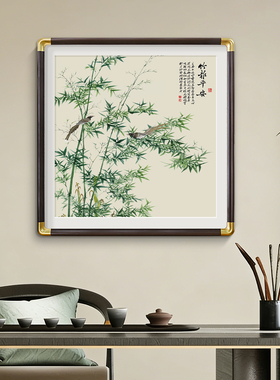竹子玄关装饰画竹报平安挂画新中式入户走廊尽头壁画餐厅斗方国画