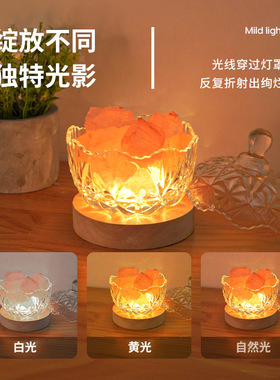 盐灯香薰水晶台卧室氛围感