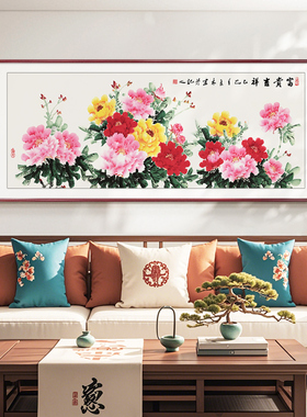 【富贵有余】【送货上门】