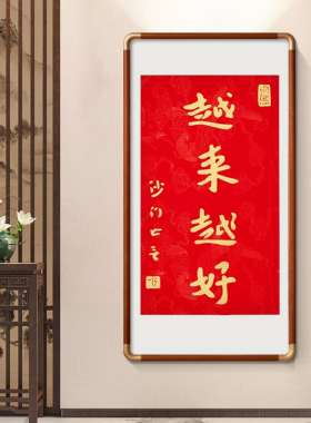 良木手工拓片支持定制尺寸