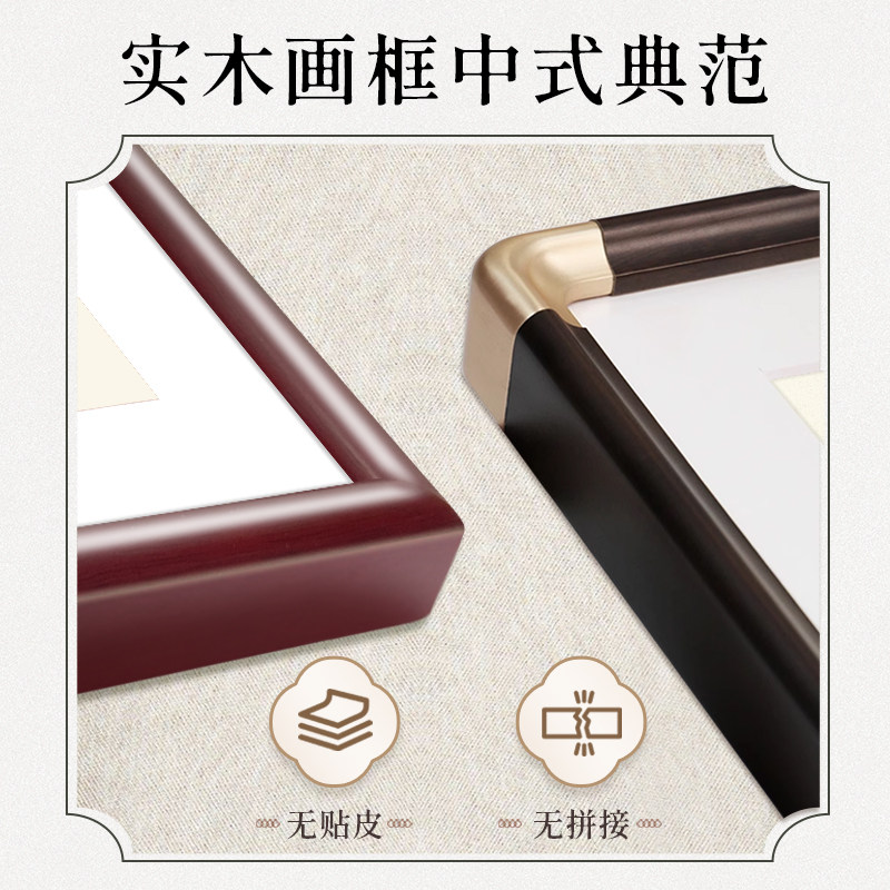 九鱼图挂画客厅2026新款新中式沙发背景墙装饰画荔枝图招财画壁画