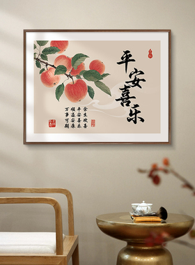 良木玄关新中式支持定制