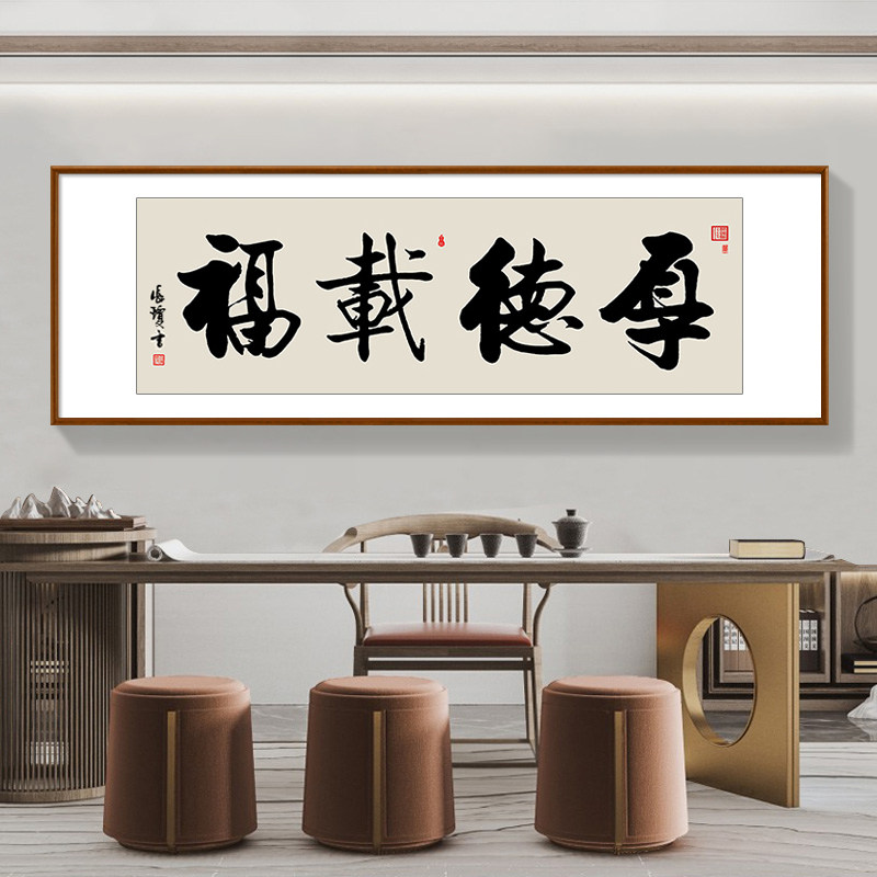 宁静致远字画真迹手写励志书法书房办公室挂画茶室客厅装饰画装裱_虎窝淘