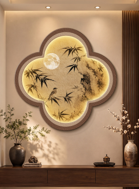 宋代美学入户玄关装饰画禅意竹子茶室走廊过道挂画立体砂岩壁灯画