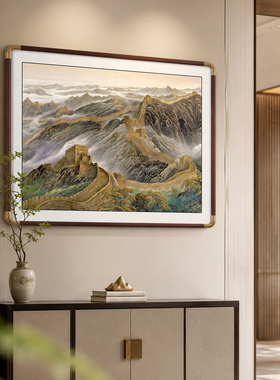 鎏金金色万里长城山水画