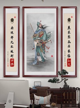 国画武财神关公画像中堂挂画