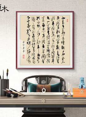 网红陋室饰挂画斗方书法作书画房铭茶品室装画办公室玄诗关字挂画