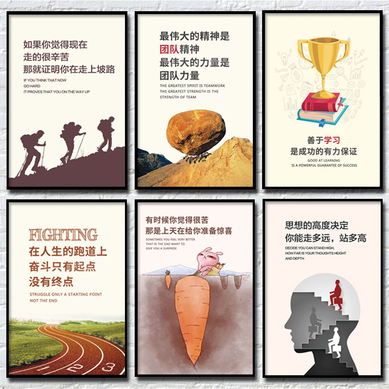 定制办公室装饰画挂画励志企业文化墙画公司标语创意字画现代壁画-图1