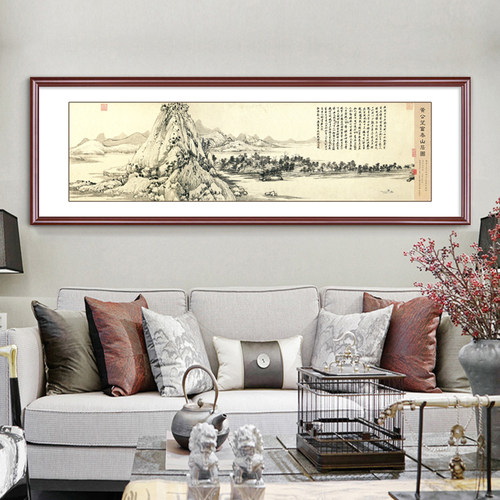 富春山居图国画山水画靠山中式客厅装饰画办公室挂画书房字画壁画 - 图1