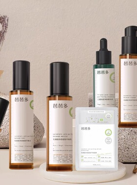 BABADO/芭芭多乳糖酸净透细致平衡水120ml 一拍吸收 控油细肤祛痘