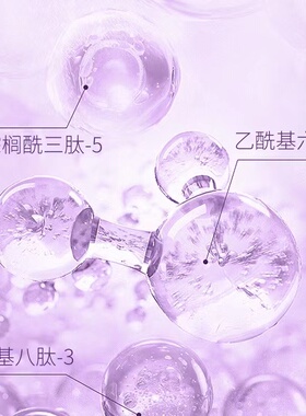 芭芭多紫钻年轻肽洁面乳
