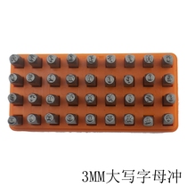 Digital code steel number steel word code steel word punch letters punch digital punch digital die steel print