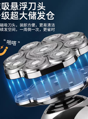 德国进口九刀头多功能电动剃须刀