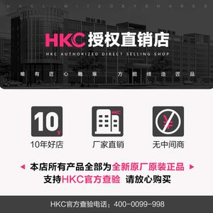 HKC惠科SG32QC显示器32英寸2K高清4K144HZ电脑27曲面带鱼屏幕34