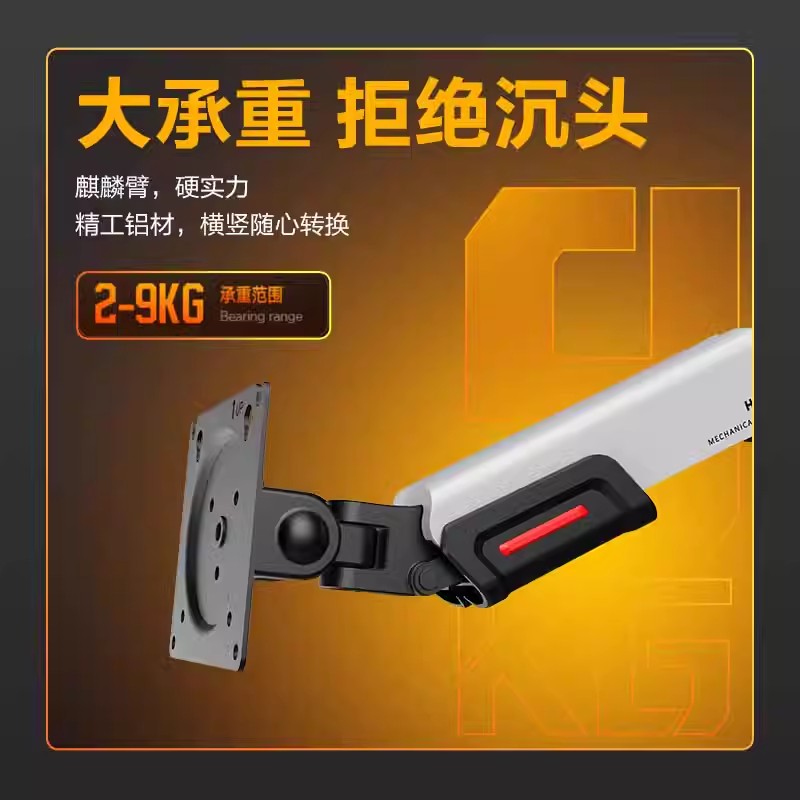 HKC惠科笔记本显示器双屏KR22支架旋转升降免打孔机械臂壁挂KR20 - 图2