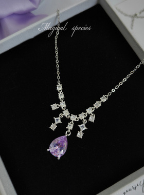 氛围感宴会锁骨项链紫色水滴