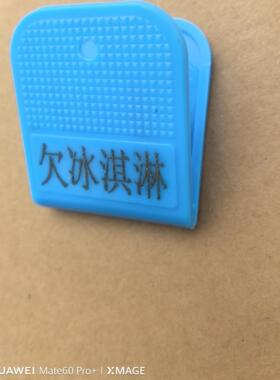 商用快餐店出餐核对欠餐未齐夹餐饮核餐提醒夹电子欠餐器凯峰