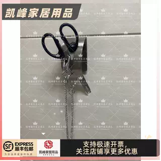 快餐店肯德基用剪刀架定位凯峰商贸凯峰商贸,淘宝优惠券,粉丝福利购,淘宝优惠卷