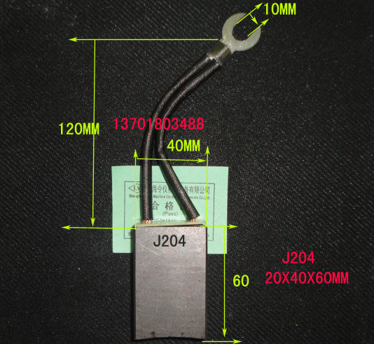 J204 20X40X60MM 滑环电机碳刷 YZR280S-10极 - 图0