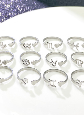 跨境常青款简约十二星座戒指