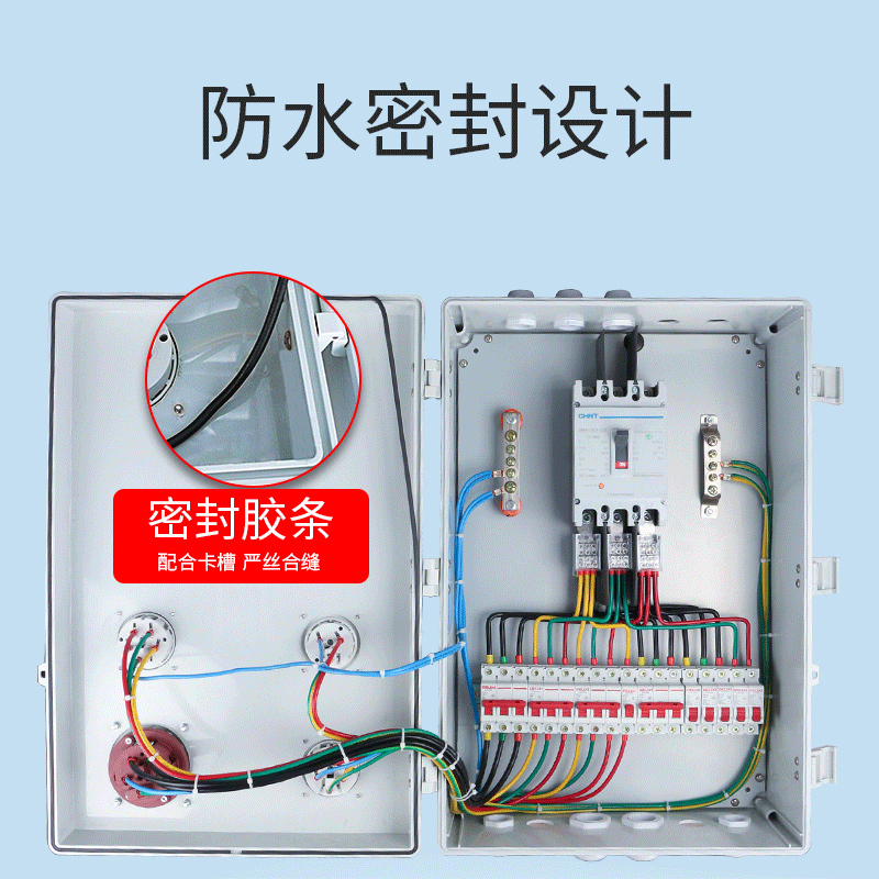 户外防水配电箱塑料基业动力箱室外三相电表箱家用监控电源卡扣箱