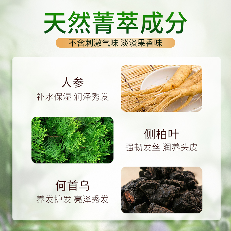 高缇雅染发剂泡泡染纯植物天然无刺激黑茶色染发膏女自己在家染发 - 图2