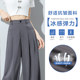 Tangshi Spring and Summer Thin Suit Pants Women's High Waist Slim Design Slim Ice Silk Cool Wide Leg Pants