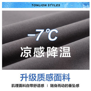 Tangshi 24 Spring and Summer Pants Casual Pants Loose Sports Thin Section Leg-tie Long Pants Boys Quick-drying Ice Silk Charge Autumn